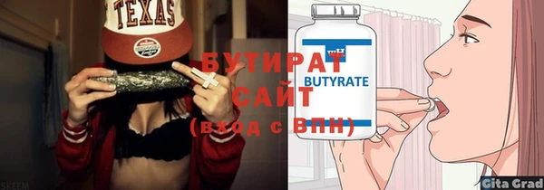 кокаин премиум Вязьма